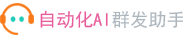 自动化logo